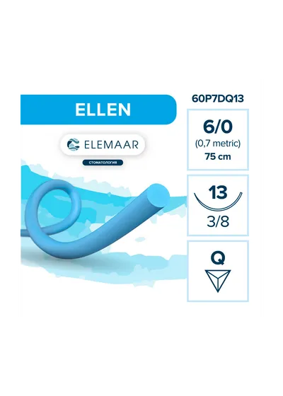 Шовный материал ELEMAAR Полипропилен 6/0
