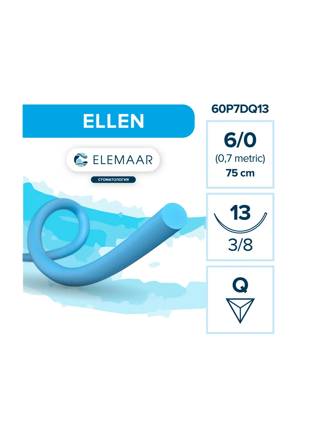 Elemaar ELLEN 6/0 - шовный материал, 75 см, 3/8, 13 мм, обратно-режущая, 12 шт.