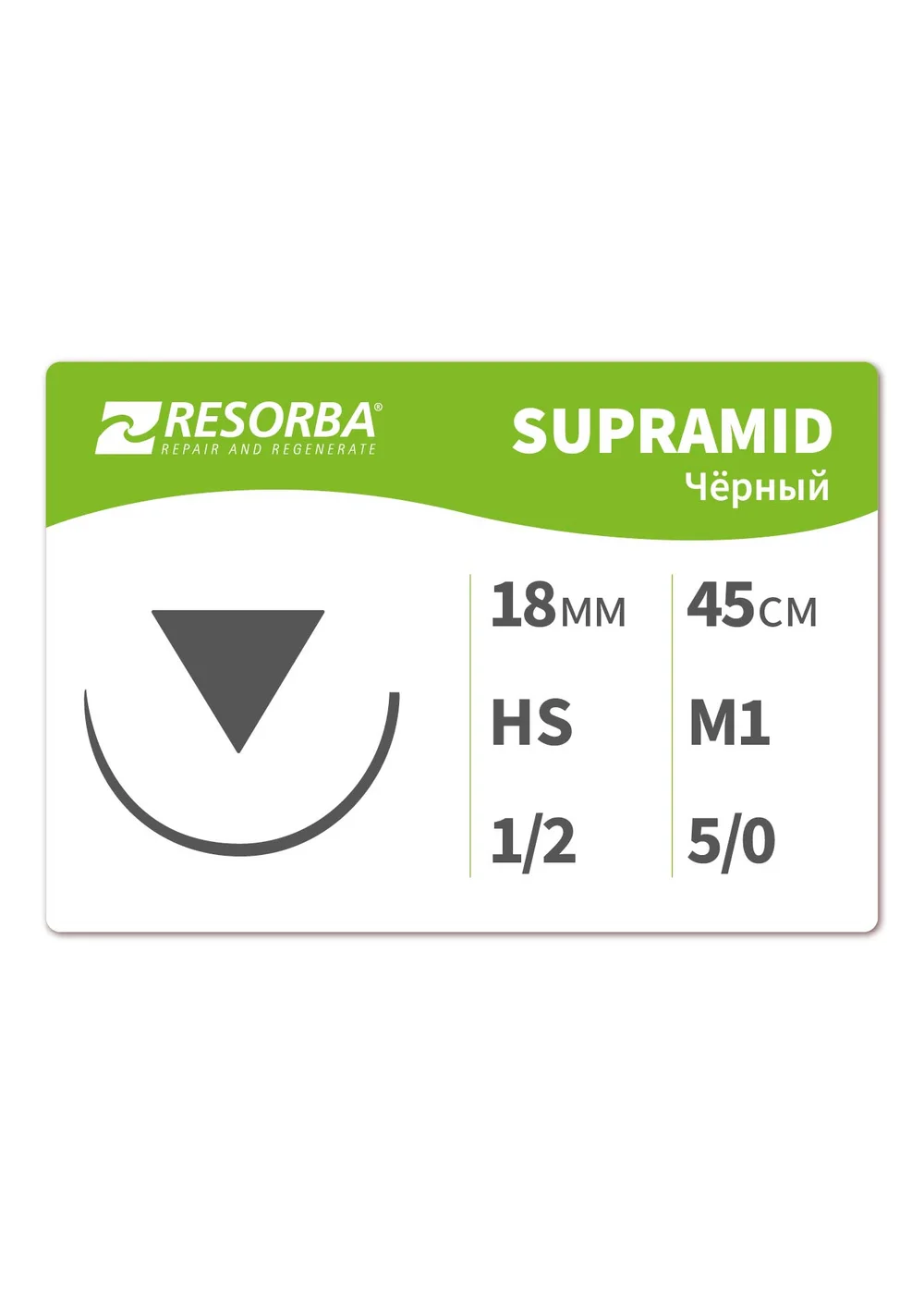 Шовный материал Resorba Супрамид черный М 1 (5/0) 45 см игла 18 мм