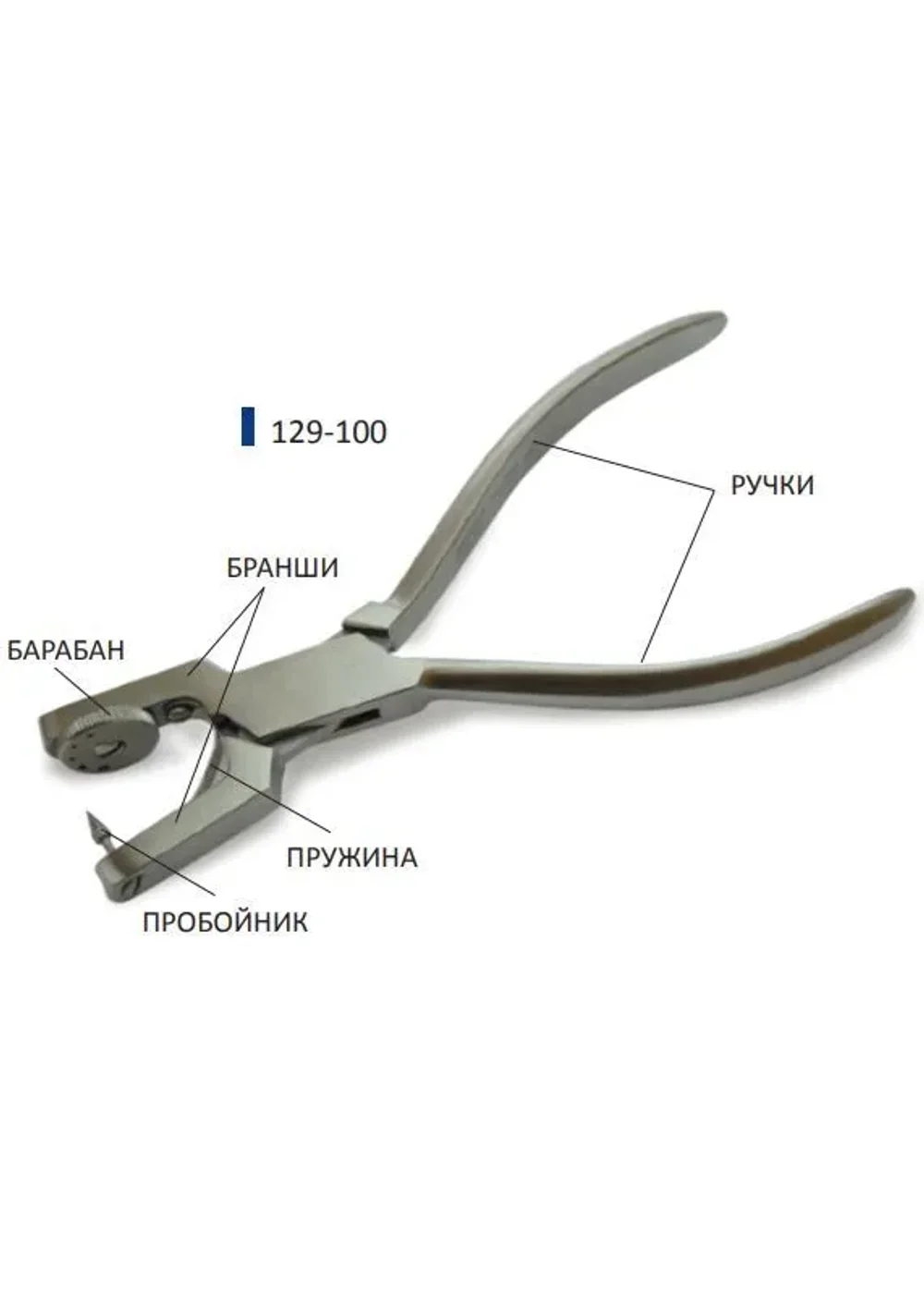 Дырокол для коффердама, Medenta, 129-100