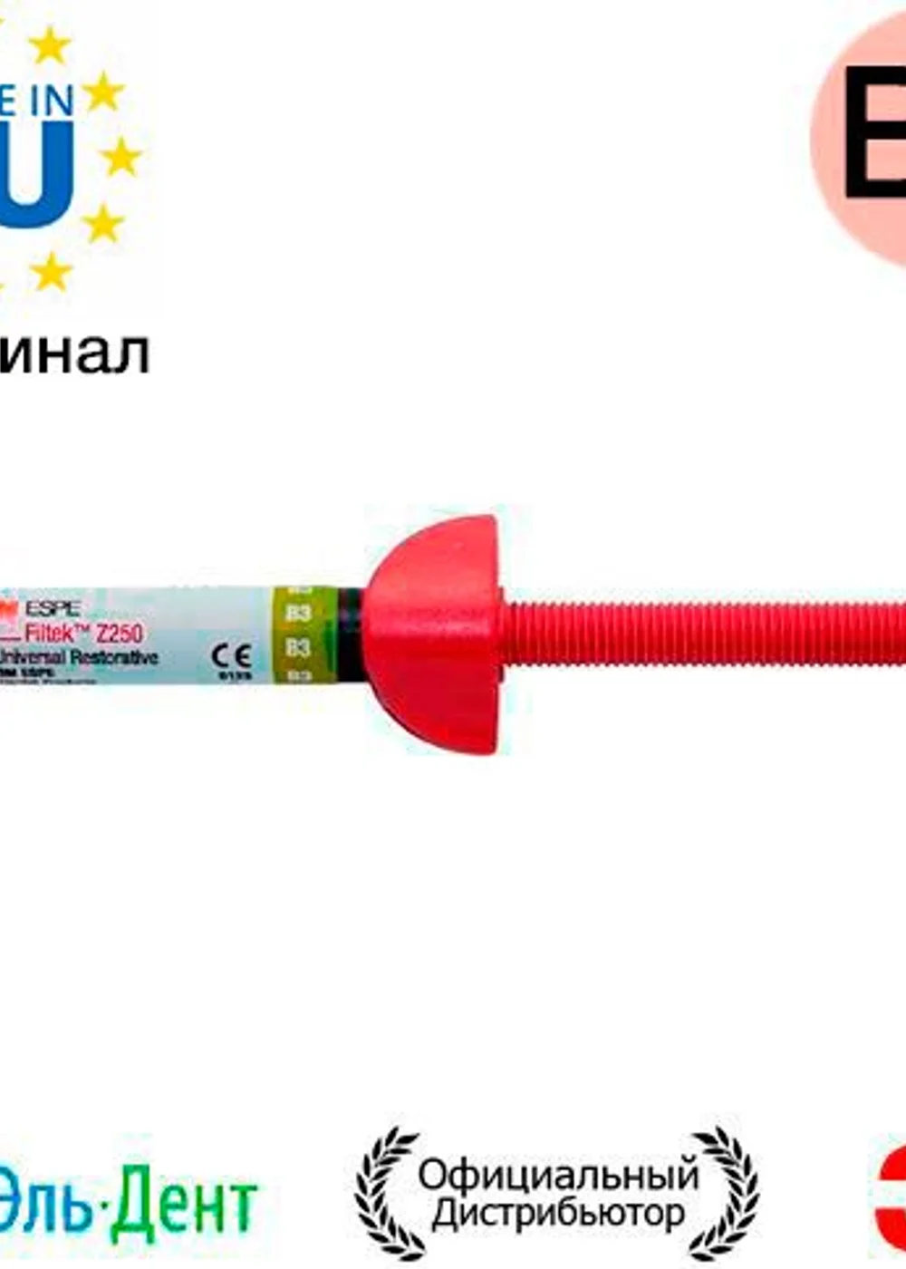 Изображение 5