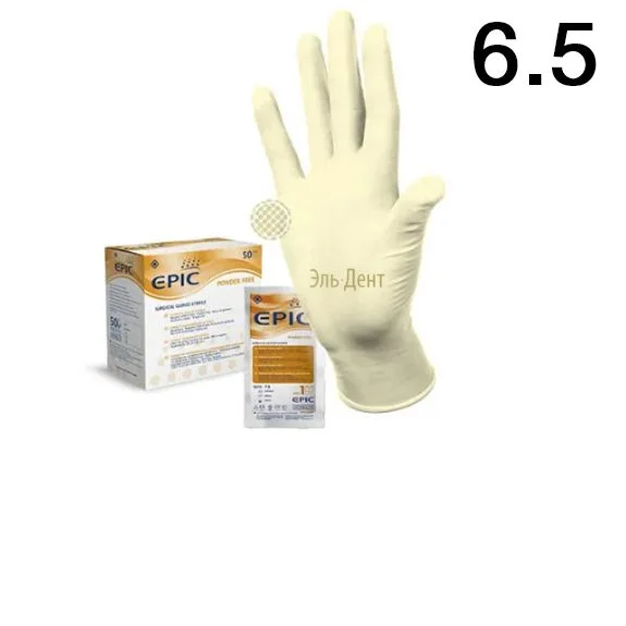 Перчатки EPIC стерильные хирургические S (6.5), 1пара
