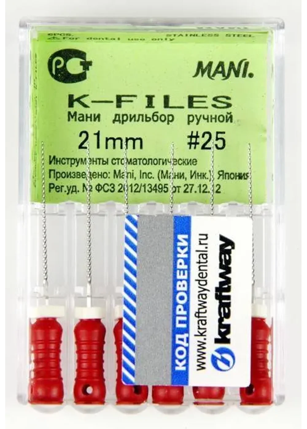 К-файл, Mani, 21мм №25 (6шт)