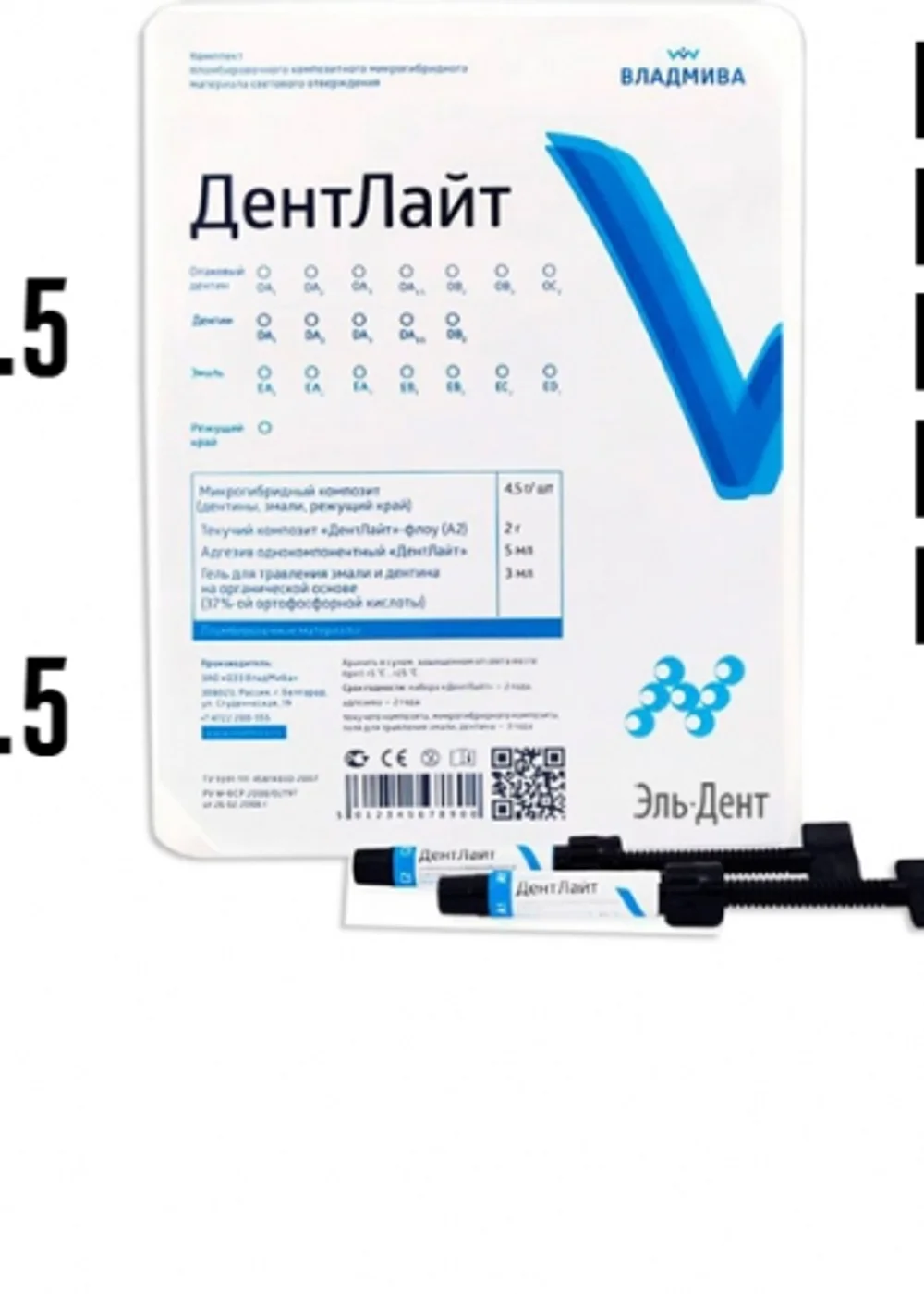 ДентЛайт световой набор 12 шпр. - ВладМиВа