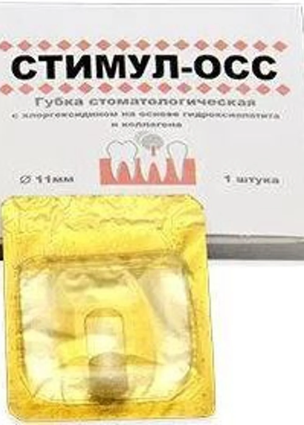 Губка гемостатическая  D=11 (1шт), Белкозин