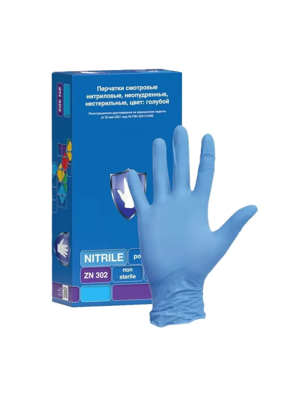 Перчатки нитриловые, Safe&Care, L (8-9), 100шт, голубые