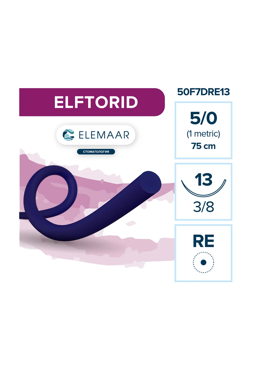 Шовный материал Elemaar ПВДФ 5/0 75 см 13 мм колющая Прозрачный