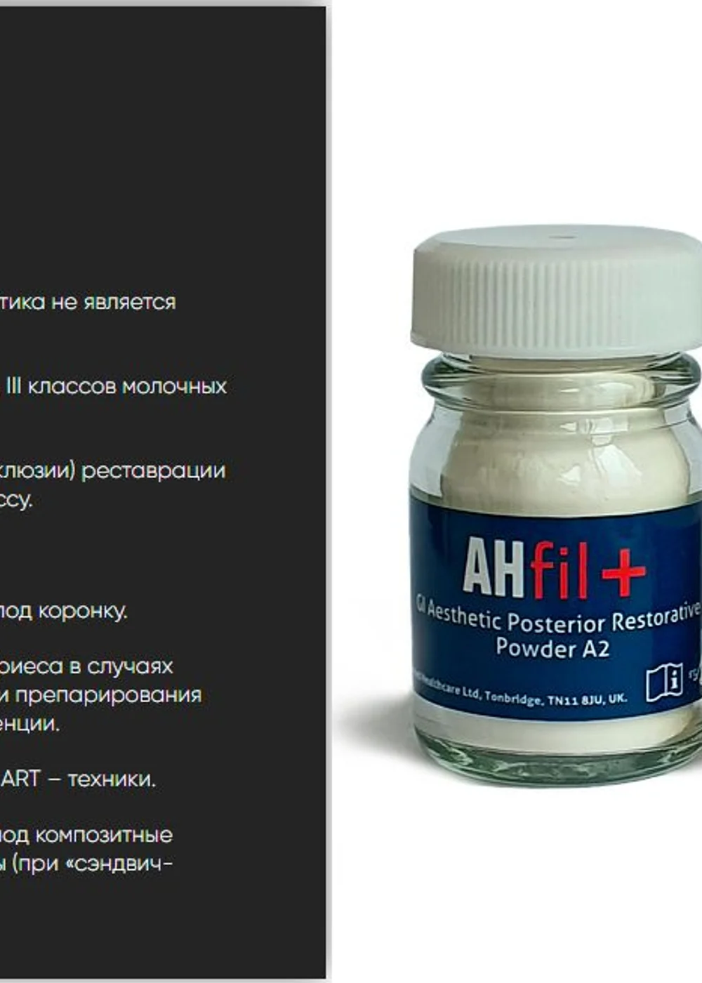 Изображение 2