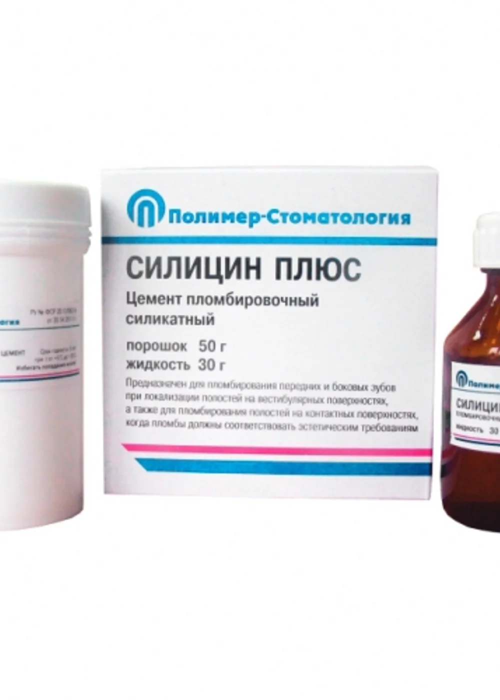 Силицин Плюс- Цемент пломбировочный силикатный 50г + 30г, Медполимер