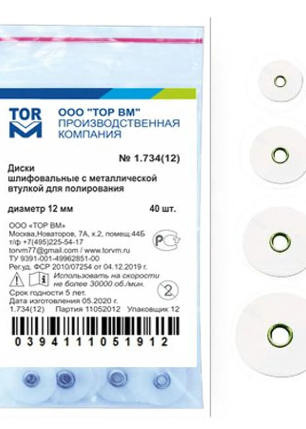 Изображение 3