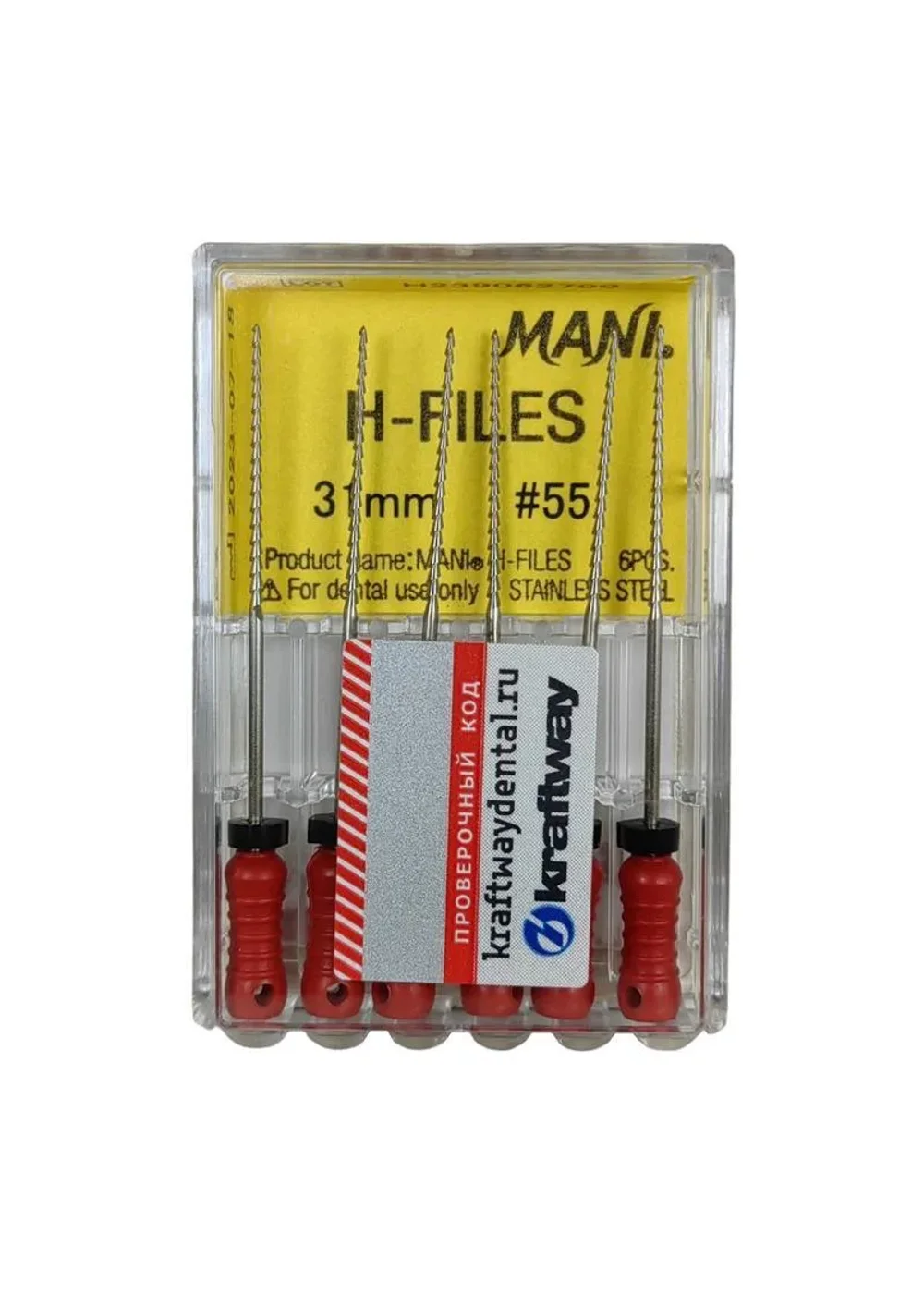 Н-файл, Mani, 31мм №55 (6шт)