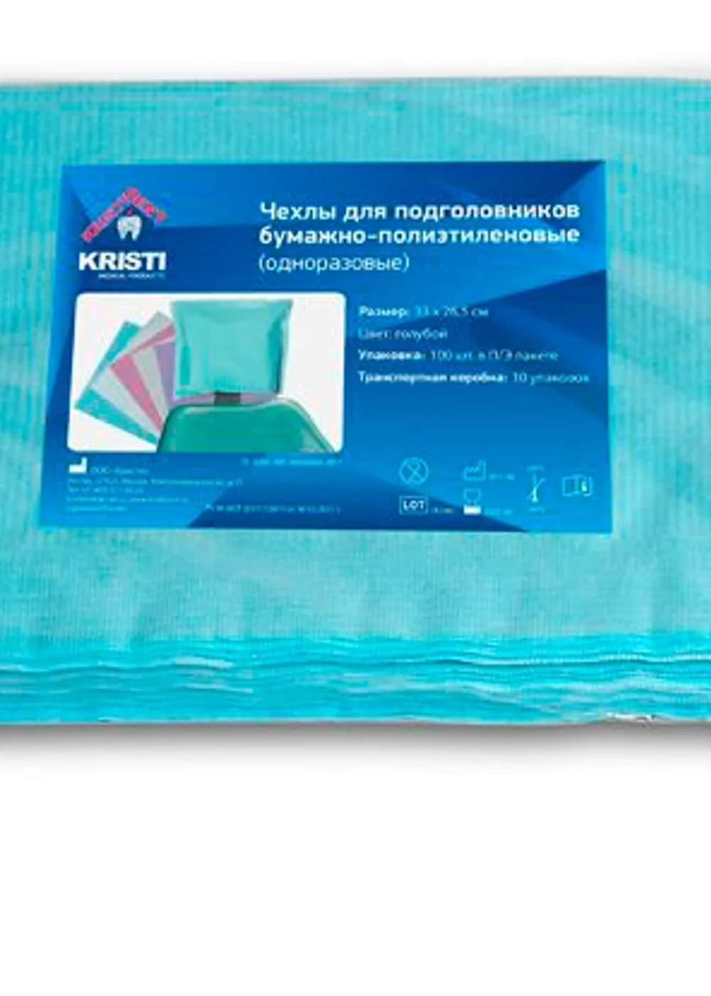 Чехлы для подголовника, КРИСТИДЕНТ, 33х26,5 мм, в листах, 100 шт