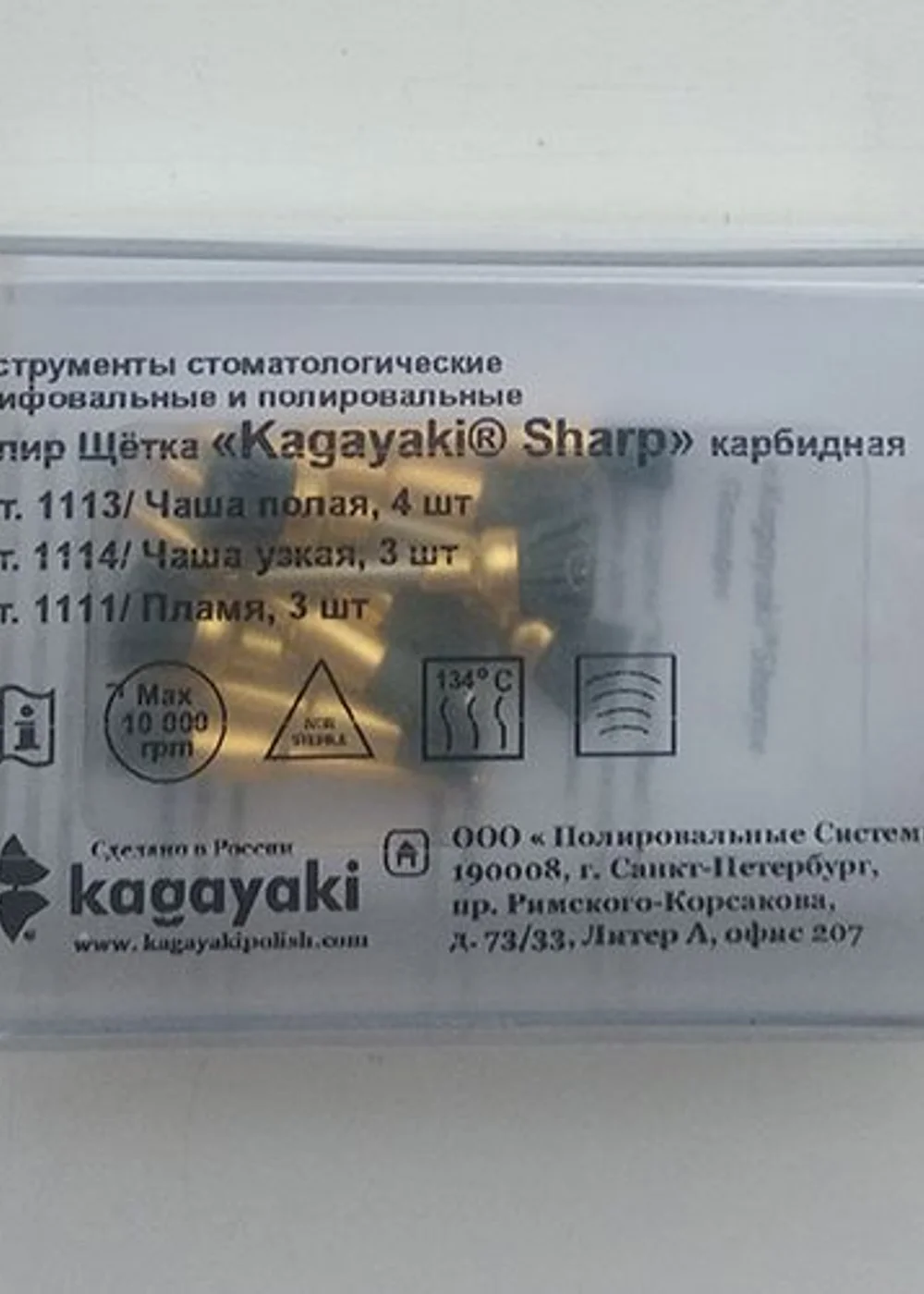 Изображение 2