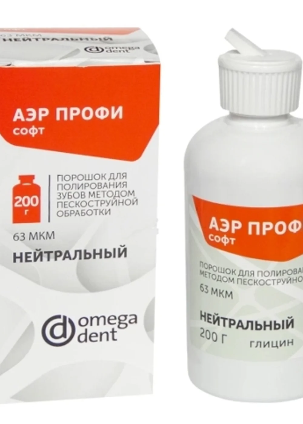 Порошок "Аэр Профи Софт (63мкм) Нейтральный" 200 гр, "НКФ Омега-Дент"