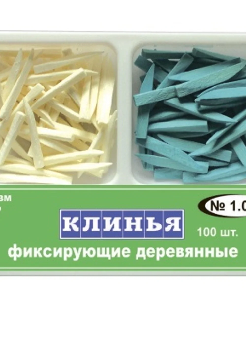ТОР-1.080 Клинья фиксирующие деревянные  (2*50 шт.) Бело-Синие