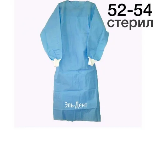 Халат стерильный хирургический 140х140см пл. 25 *ИВОЛГА*