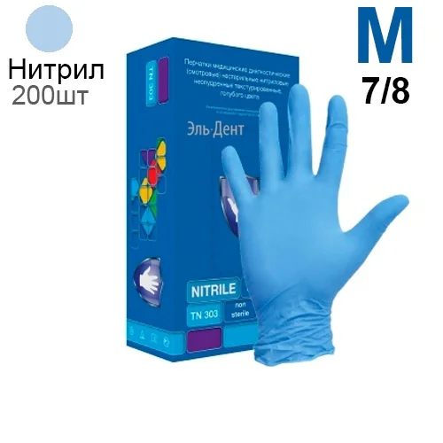 Перчатки нитриловые Safe&Care TN303, р-р M, 200 шт., Top Glove