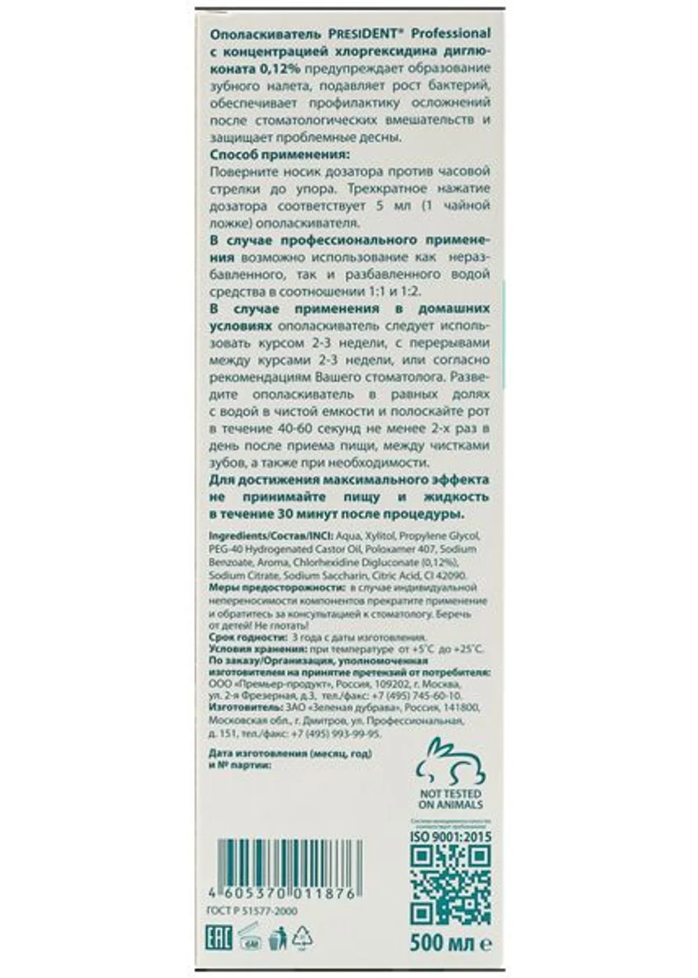 Изображение 3