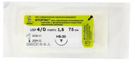 Фторэкс - зелёная, L=75 см - USP 4/0 - HS-20 - 1 шт, (Линтекс)
