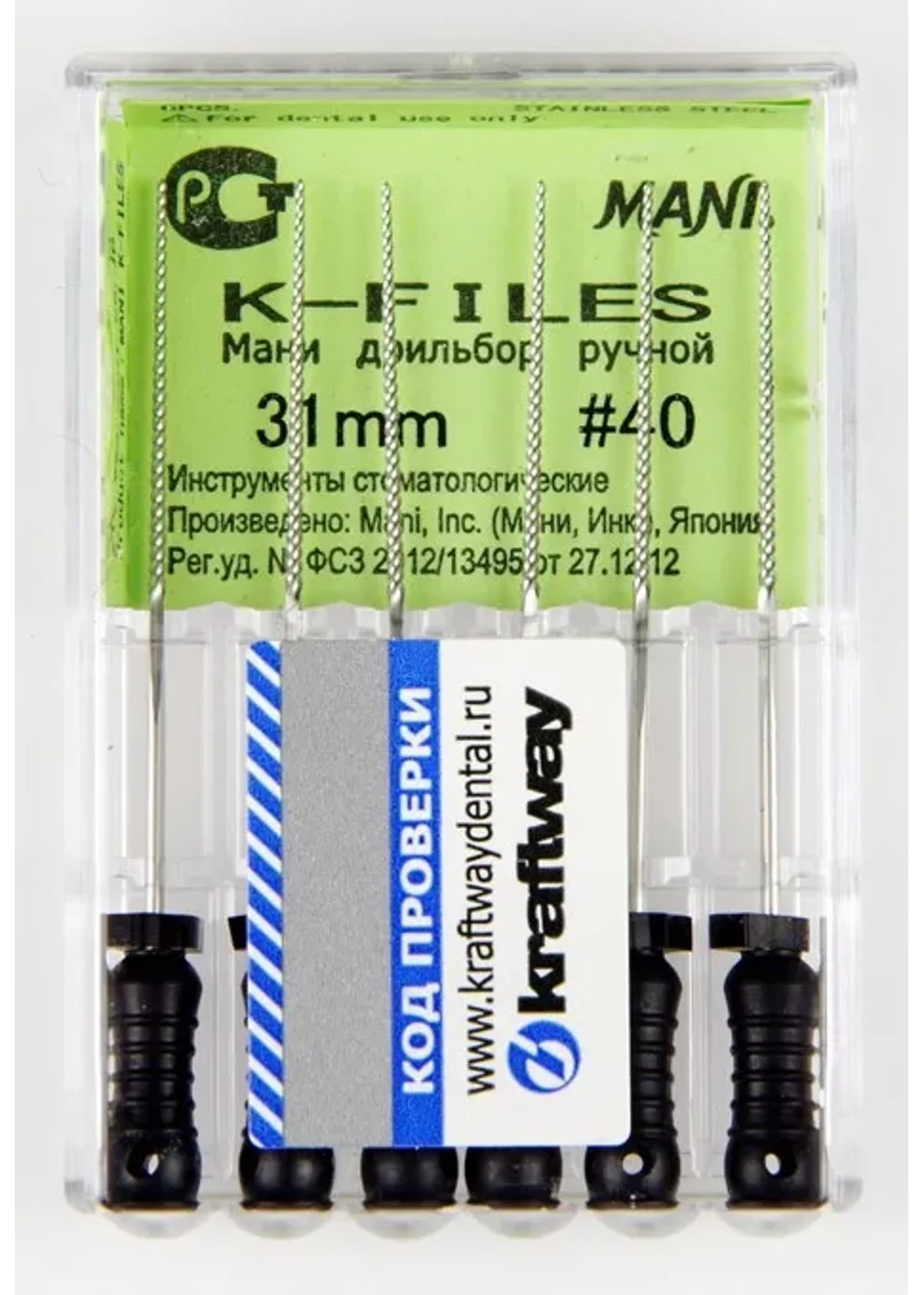 К-файл, Mani, 31мм №40 (6шт)