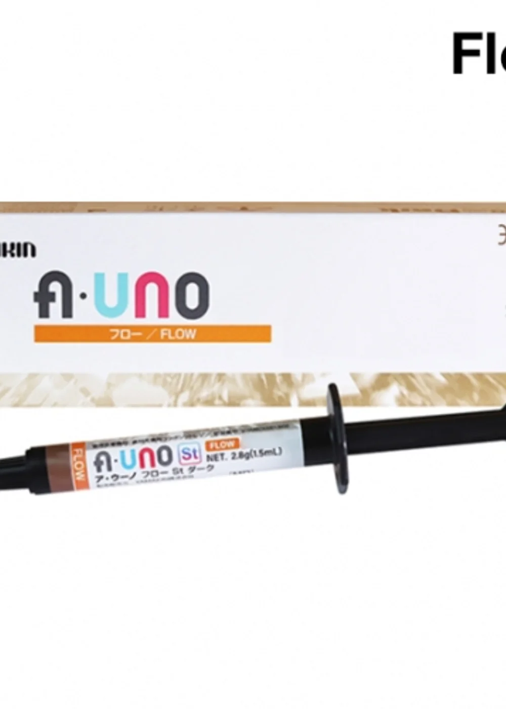 A-UNO Flow 2.8 г (1.5 мл) композит жидкотекучий стоматологический с эффектом камуфляжа, для реставраций одним оттенком, YAMAKIN