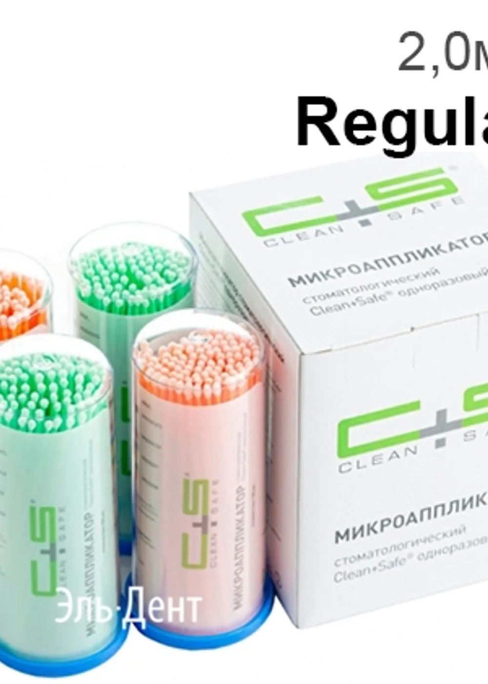 Микроаппликатор, Clean+Safe, №4 Regular, оранжевый, зеленый, 100 шт