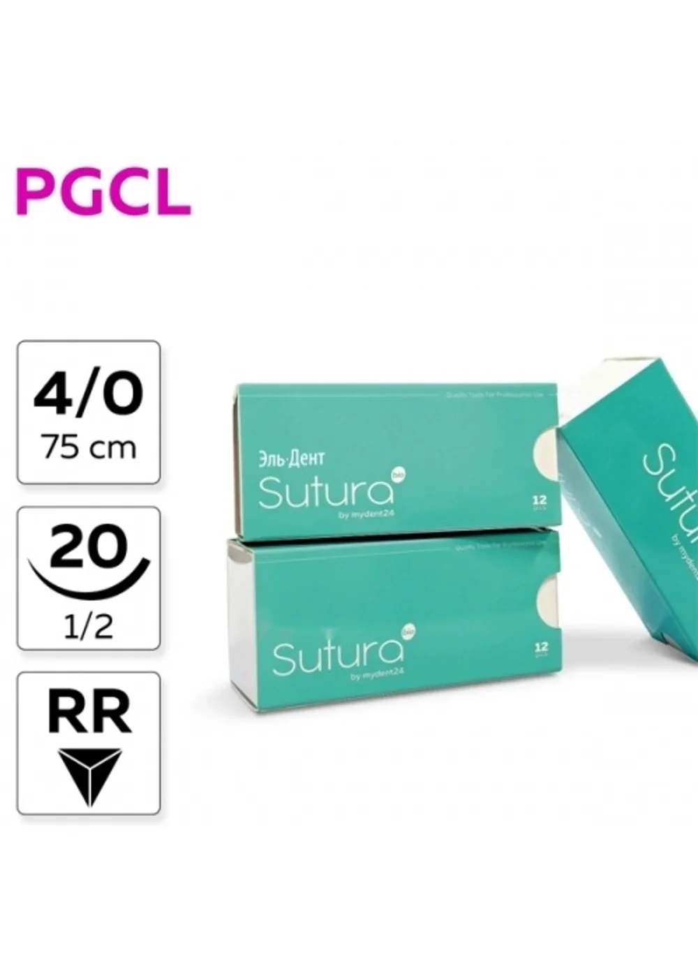 Шовный материал SUTURA PGCL 4/0 750 см Колющая 20 мм 12 шт