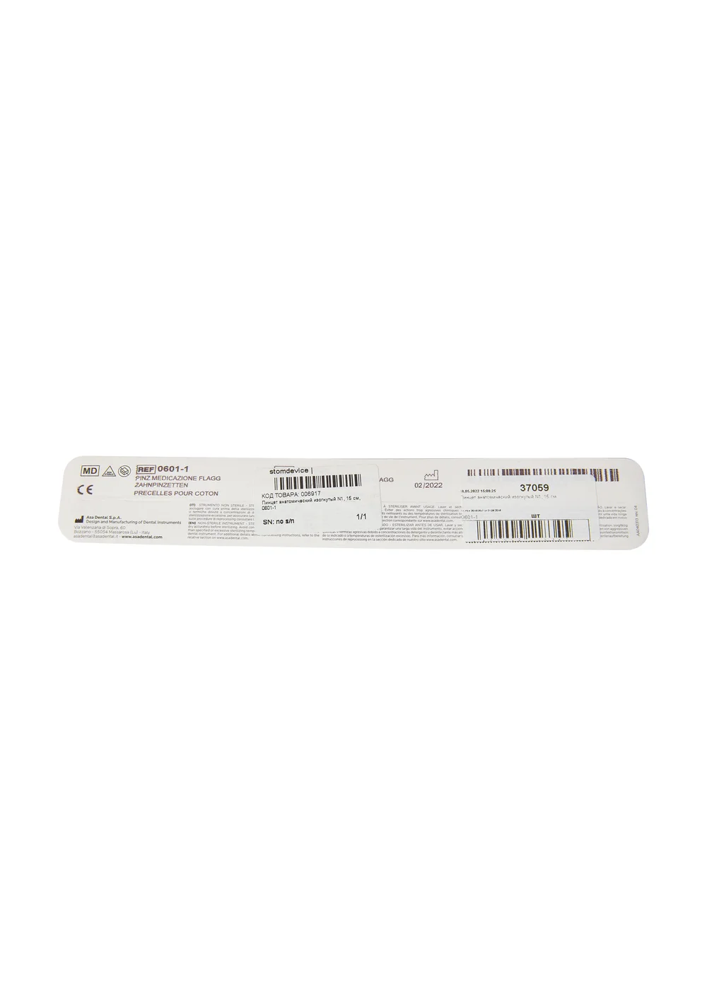 Asa Dental 0601-1 - пинцет анатомический изогнутый N1, 15 см