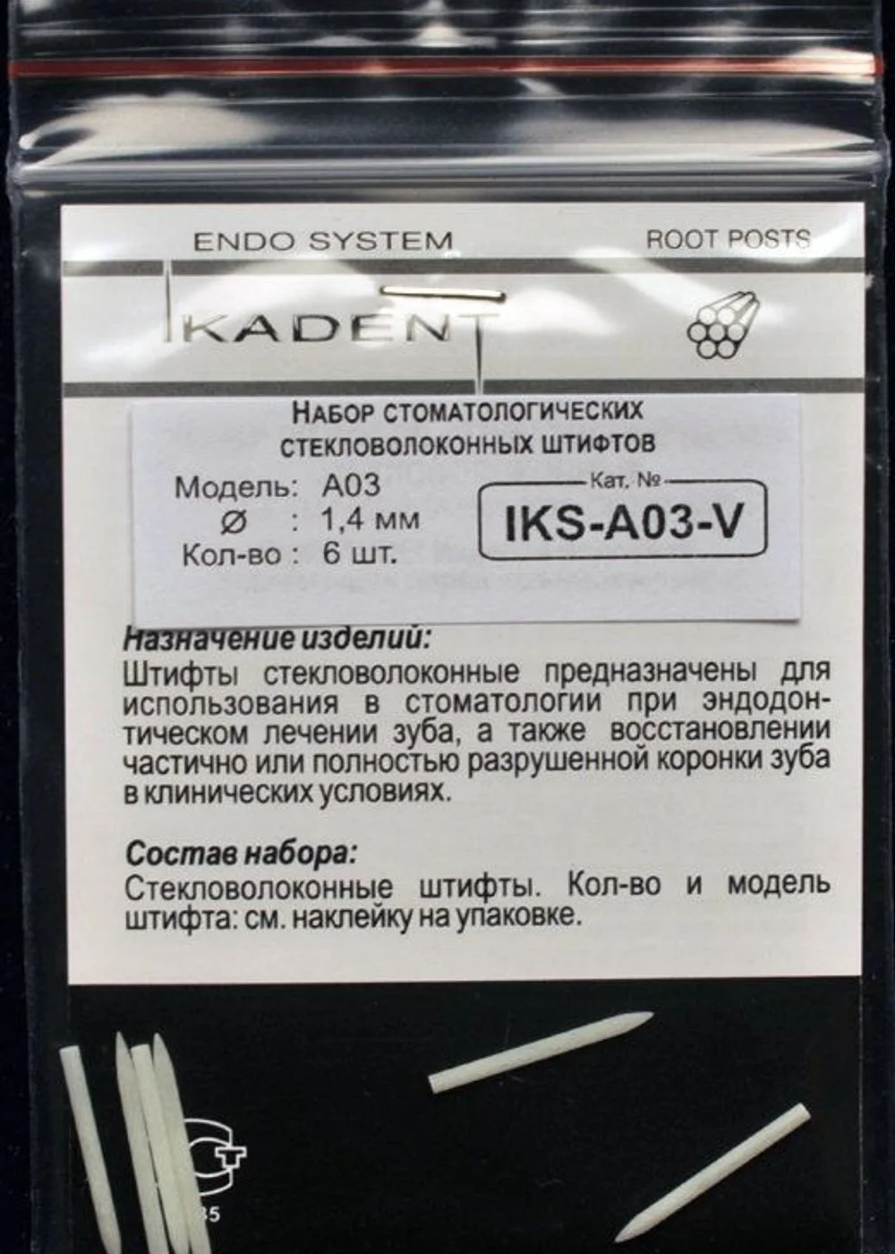 Изображение 3