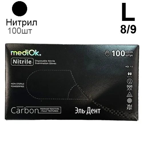 Перчатки Нитриловые "MediOk" (CARBON) Черные 4гр. L 100 шт (50 пар) (Маркированные)