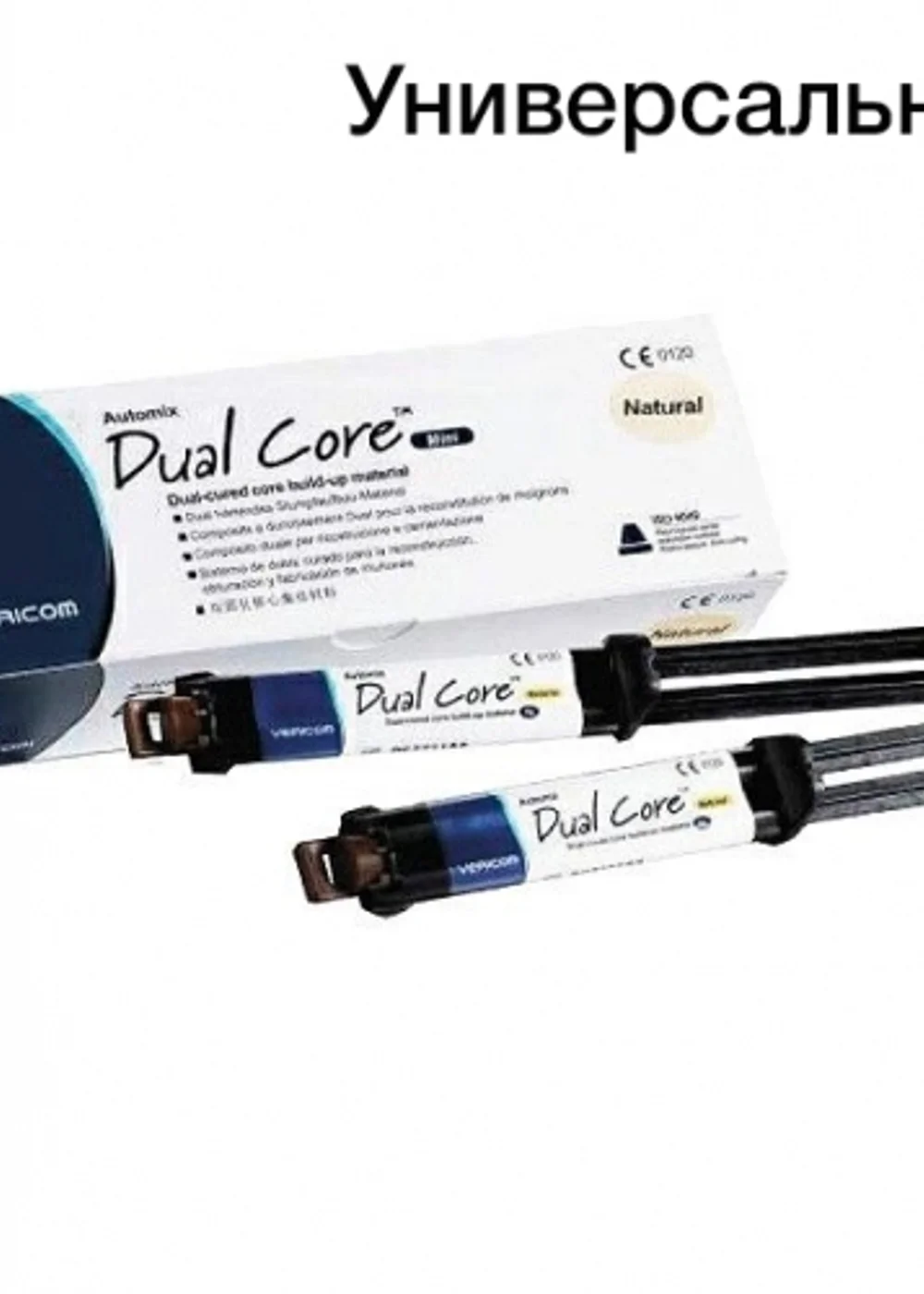 Композит двойного отверждения, Vericom, Dual Core Blue, 2 шпр. х 9 г
