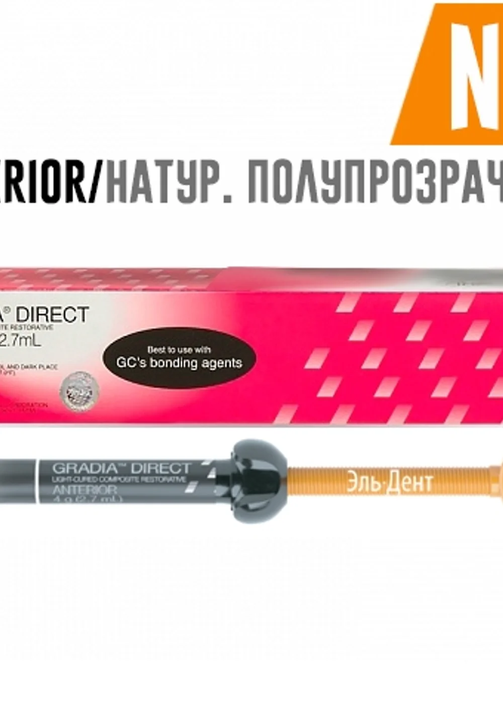 GC Gradia Direct Anterior NT (натуральный полупрозрачный), шприц (4гр), светоотверждаемый реставрационный композит, 003378.