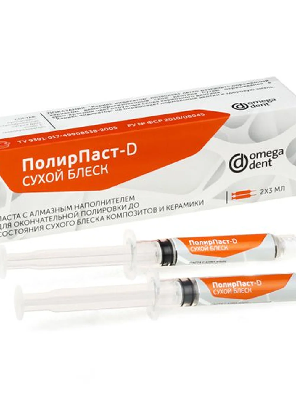Изображение 2