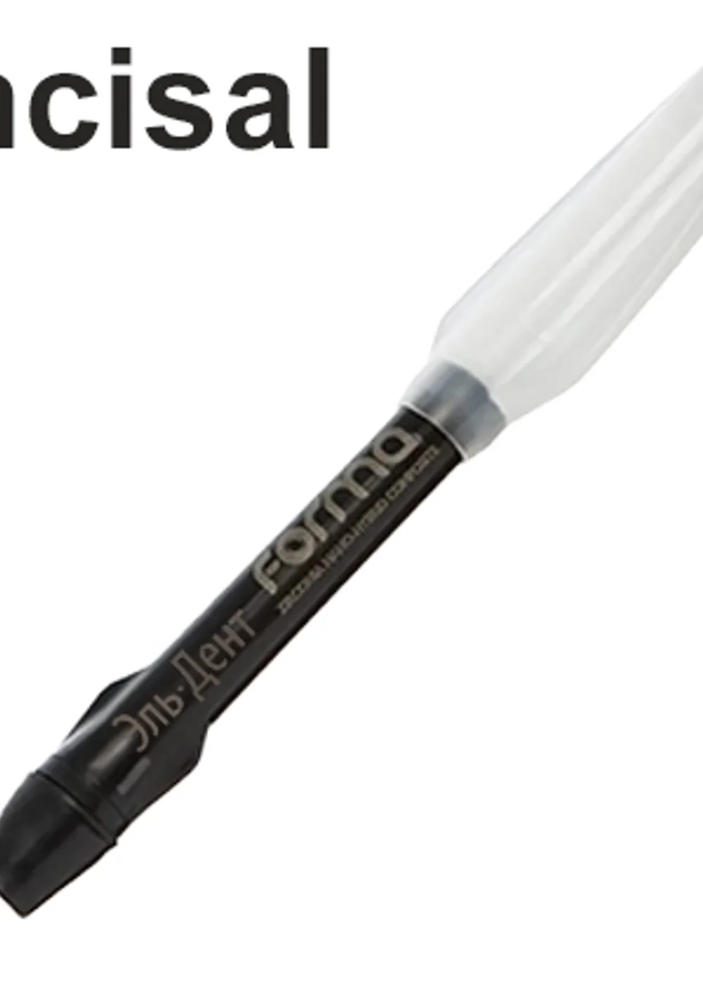 FORMA INCISAL REFILL 1 шпр x 4 г -наногибридный композит с циркониевым наполнителем. Ultradent
