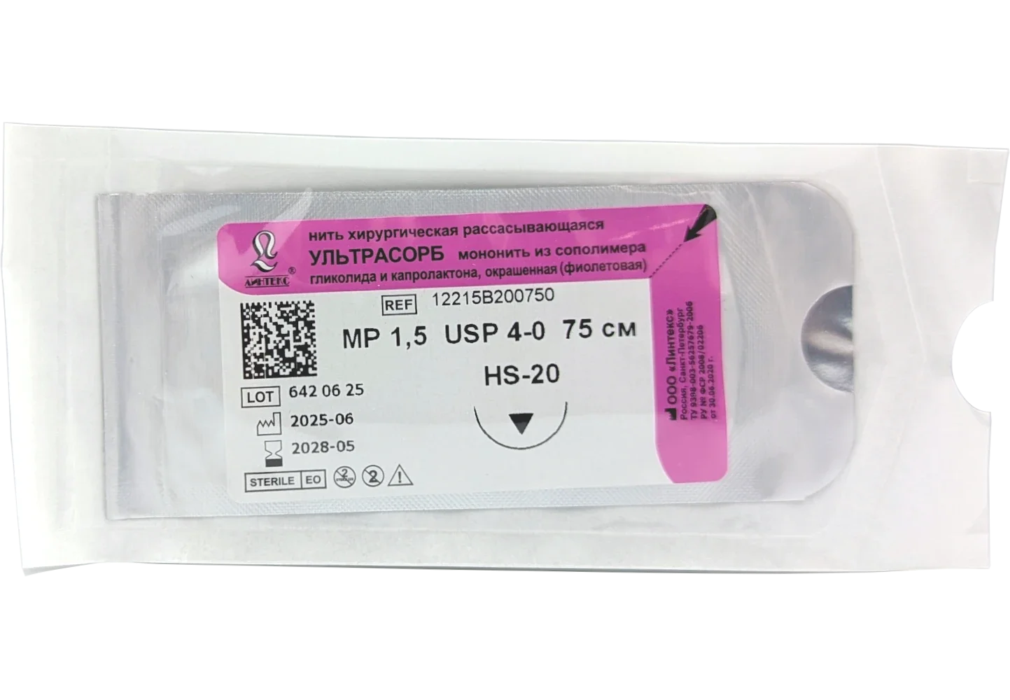 УЛЬТРАСОРБ - мононить из сополимера гликолида и капролактона, L=75см, USP 4/0, HS-20, "Линтекс"