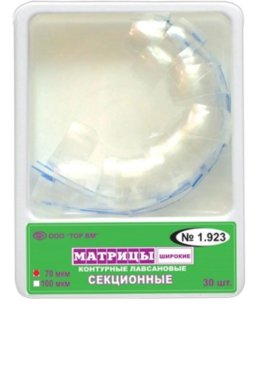 ТОР-1.923 Матрицы контурные секционные лавсановые широкие