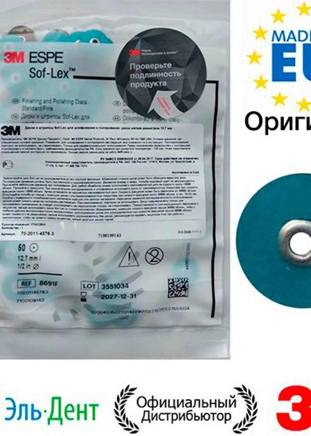 Изображение 4
