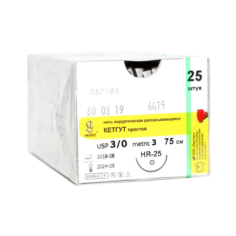 Кетгут (простой) - шовный материал L=75см USP 3/0 HR-25 (1 шт) Линтекс