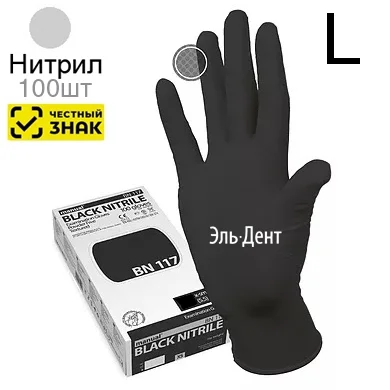 Перчатки Нитриловые Manual BN117 черные  L (50пар), 100шт.  Heliomed  (Маркированные)