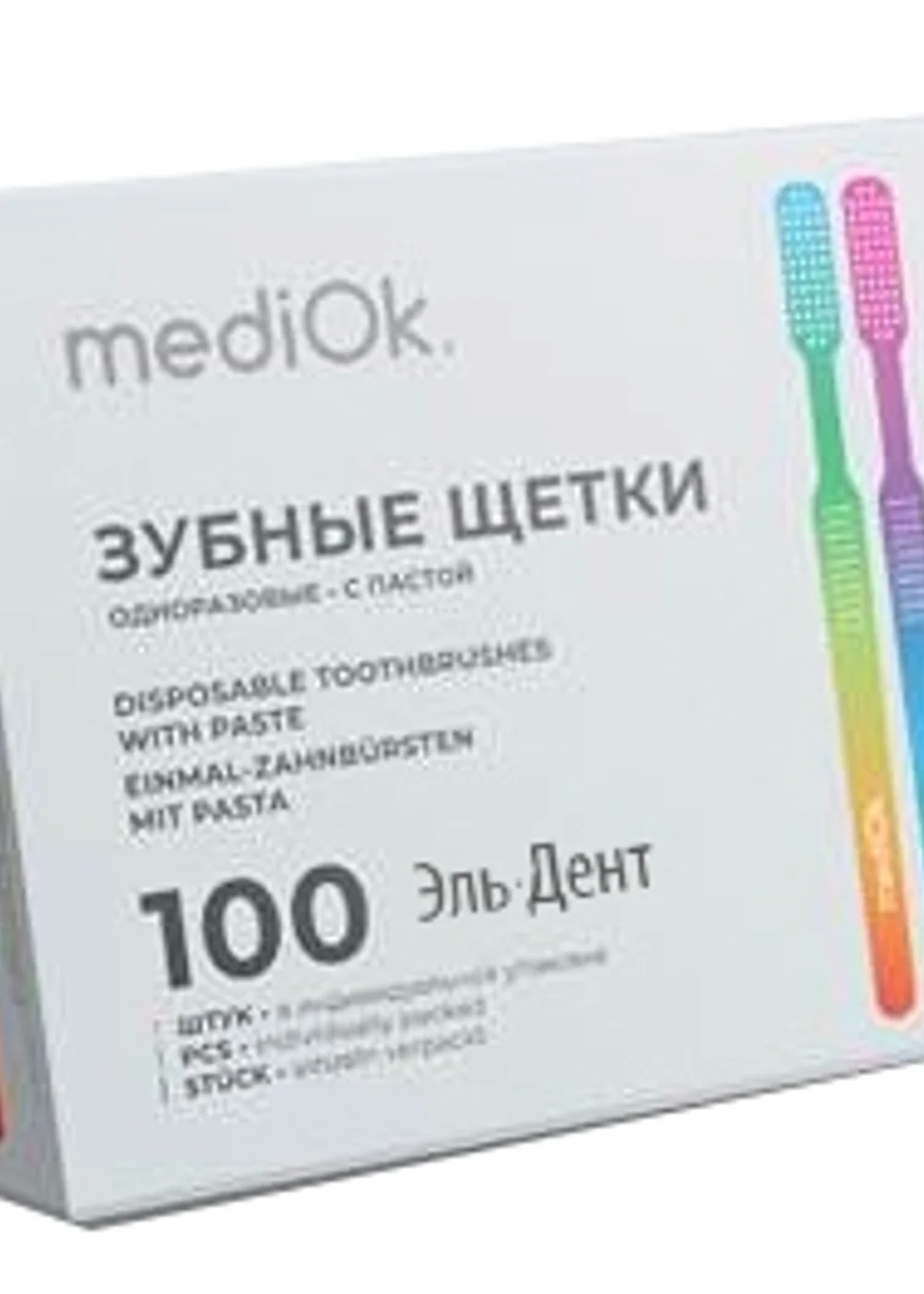 Щетки зубные одноразовые mediOK 100шт. с нанесенной зубной пастой, «Мята». MediOk