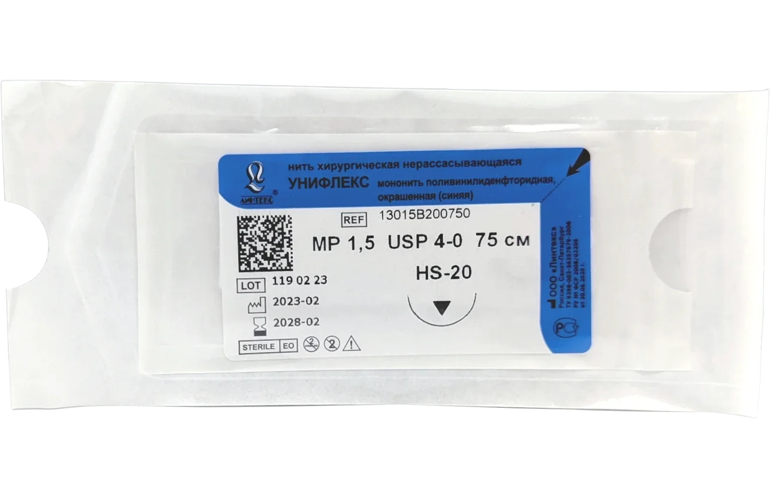 УНИФЛЕКС мононить поливинилиденфторидная синяя L=75см USP 4/0 HS-20 "Линтекс"