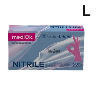 Перчатки Нитриловые "MediOk" Розовые L 100 шт (50 пар)