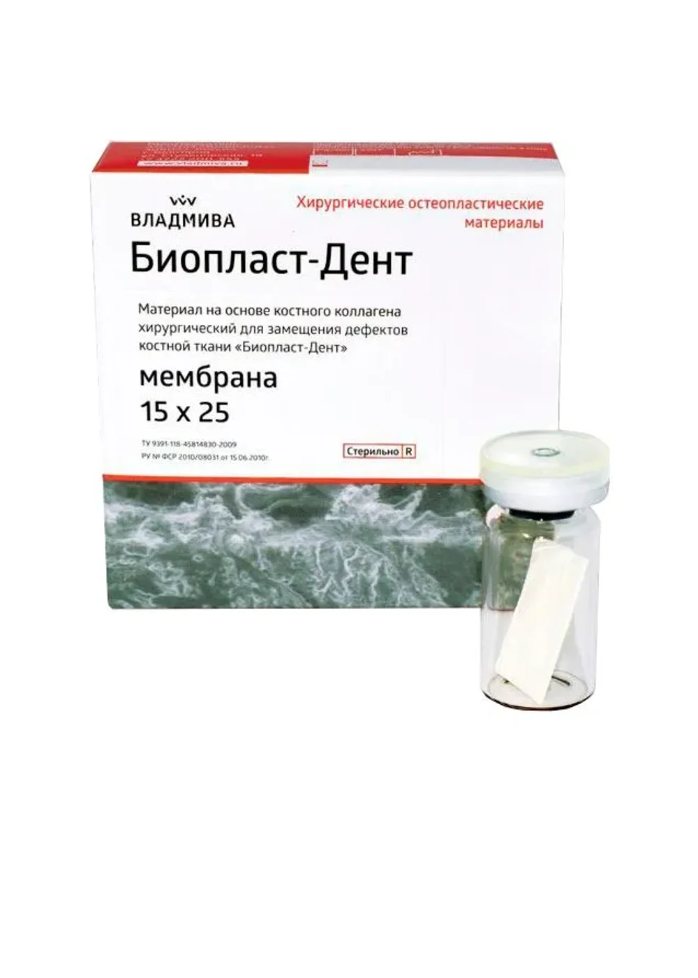 Коллагеновая мембрана, ВладМиВа, Биопласт-Дент, пластина 15х25х0.3мм