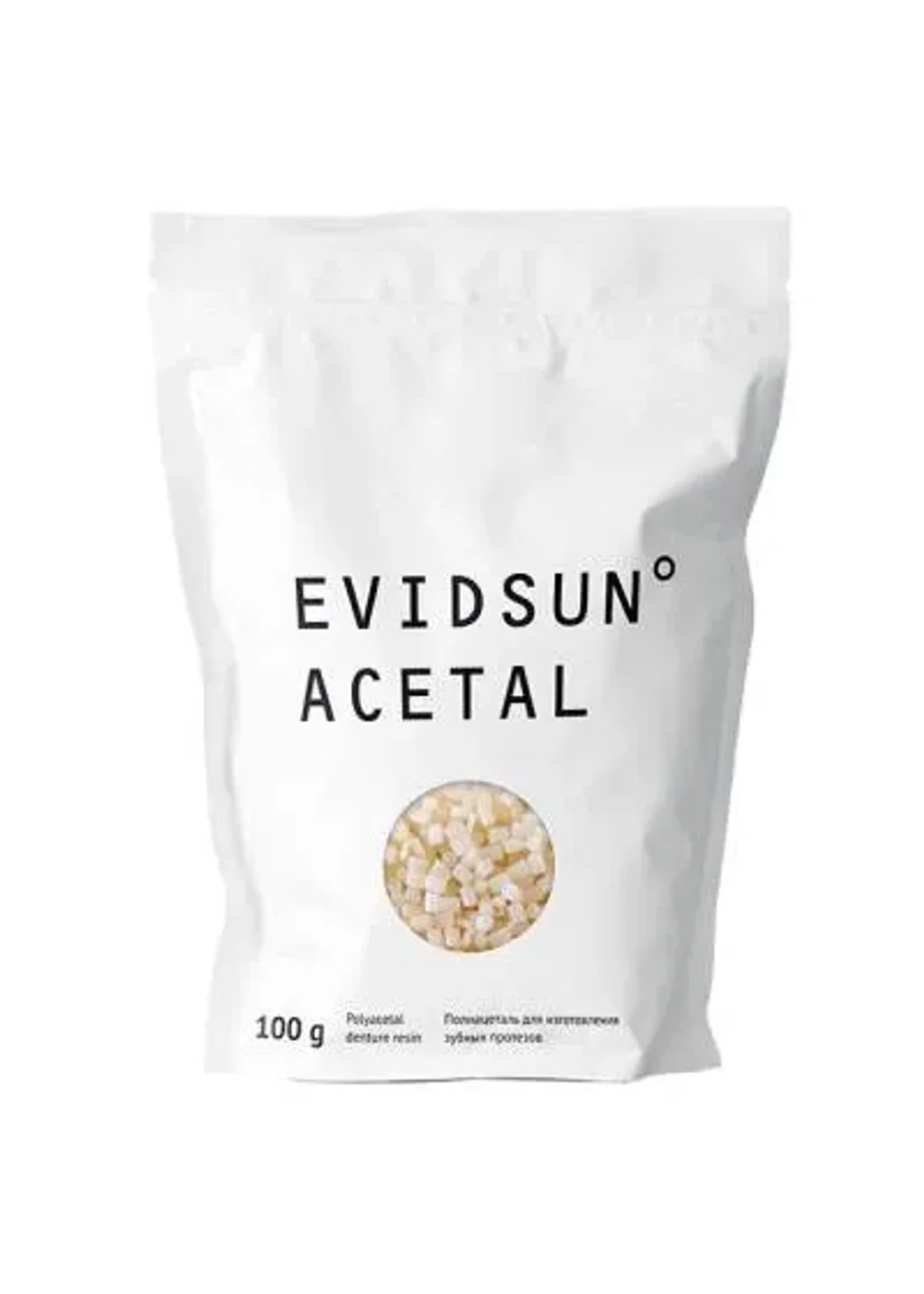 Материал полимерный, Evidsun, Эвидсан Ацетал, A4, 100г