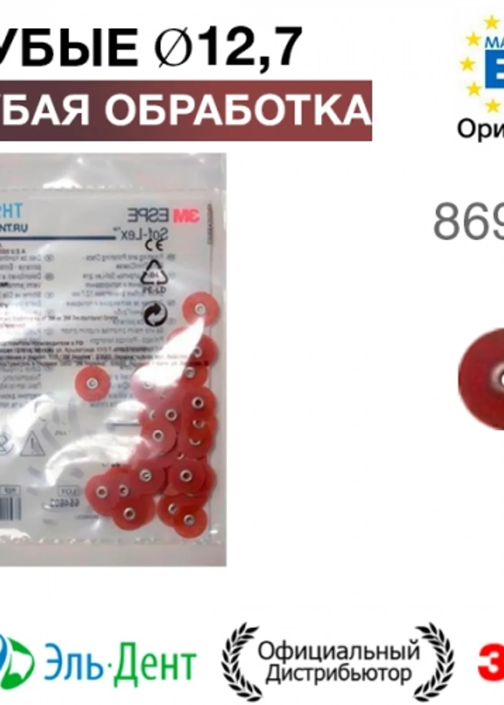 Изображение 1