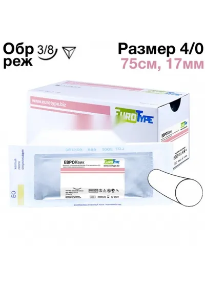Нить хирургическая Ethicon ЕвроКвик 4/0 75 см Обратно-режущая 17 мм