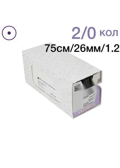 Шовный материал Johnson&Johnson Vicryl 2-0 75 см колющая игла 26 мм