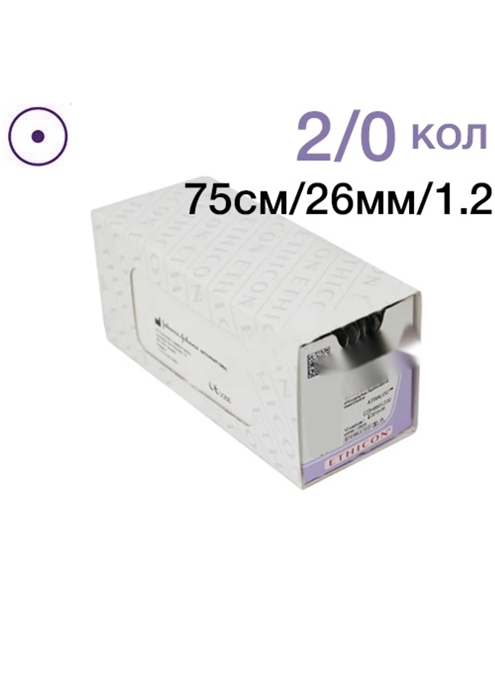 Шовный материал Johnson&Johnson Vicryl 2-0 75 см колющая игла 26 мм