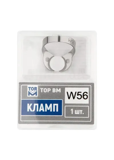 Кламп, TOP BM, № W56, для нижних моляров с большим размером коронки