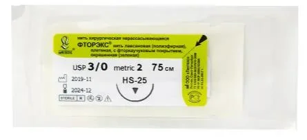 Фторэкс - зелёная, L=75 см - USP 3/0 - HS-25 - 1 шт, (Линтекс)